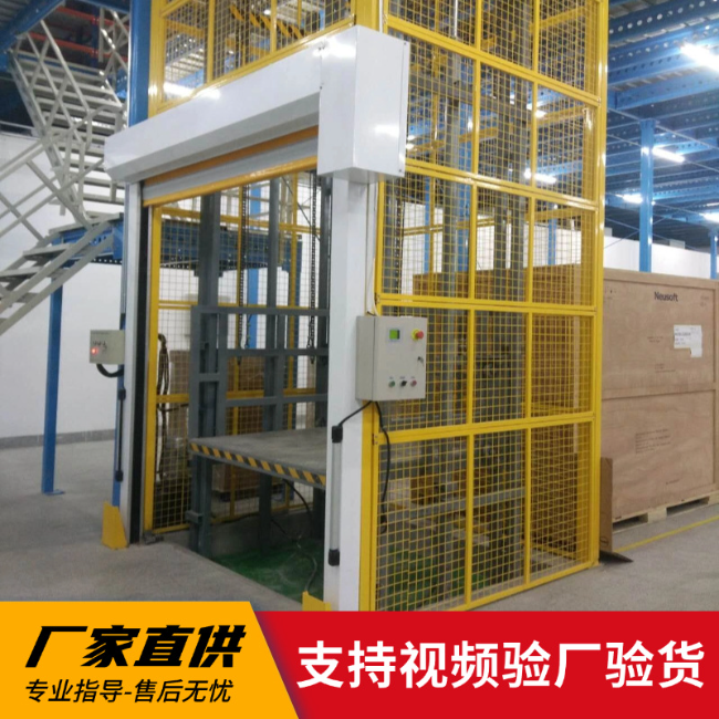 梅州3吨室内升降货梯安装