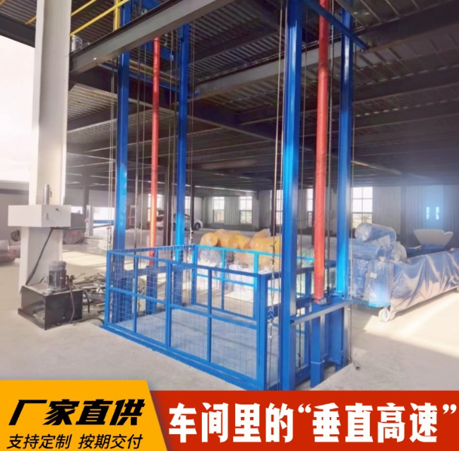 梅州4吨二层升降货梯安装